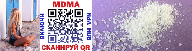 MDMA кристаллы  Вологда 