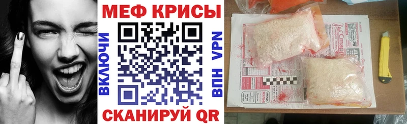 продажа наркотиков Вологда МЯУ-МЯУ мука