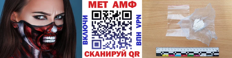 Первитин мет  Вологда 