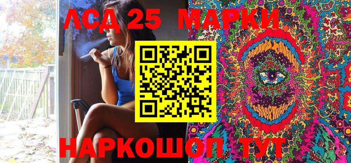 Вологда  Марки N-bome  Вход с VPN  Марки NBOMe 1500мкг  Марки NBOMe 1500мкг 