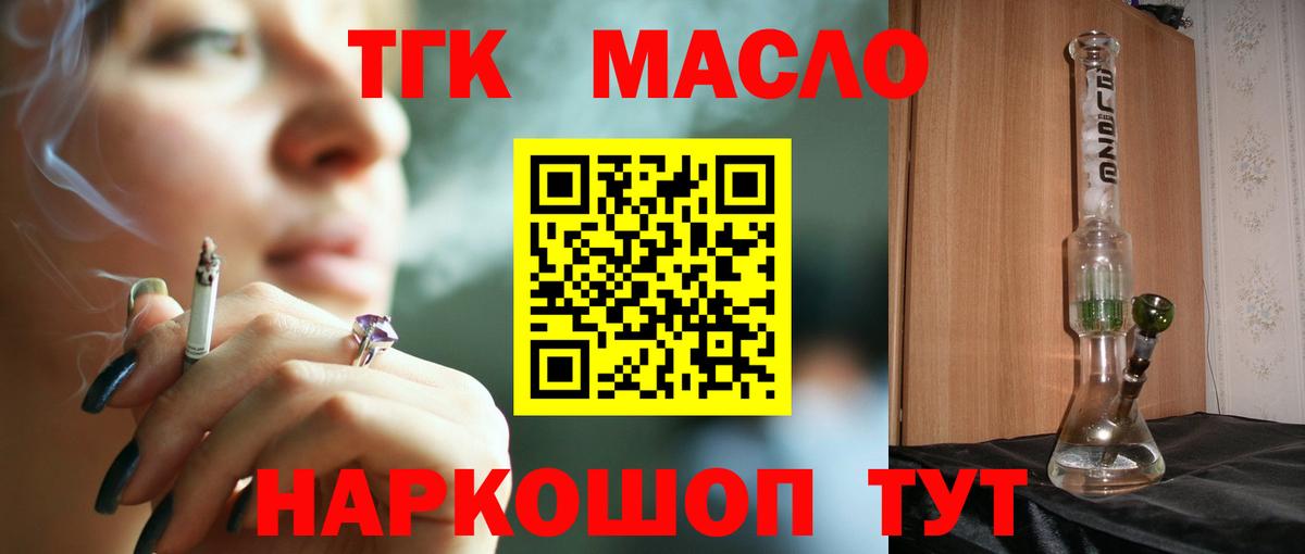 мега ССЫЛКА  Вход с VPN  где можно купить   Вологда  Дистиллят ТГК Wax 