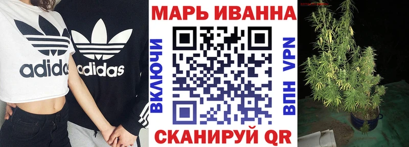 Бошки Шишки семена Вологда