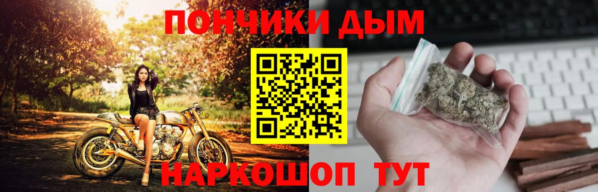 Шишки марихуана индика  Конопля AK-47  Марихуана сатива  Вход с VPN  Вологда  Бошки марихуана планчик 